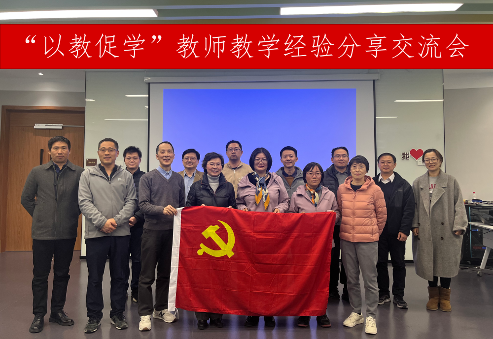 图11 参会人员合影.png